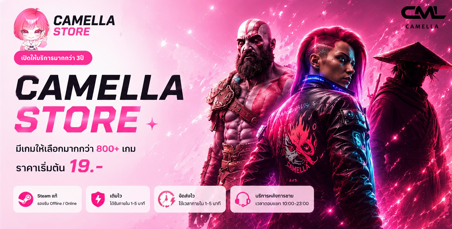 CAMELLA STORE