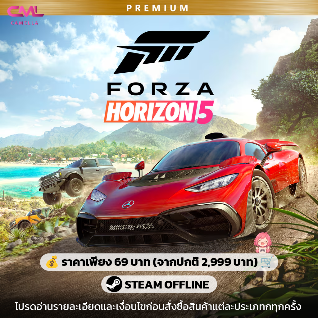Forza Horizon 5