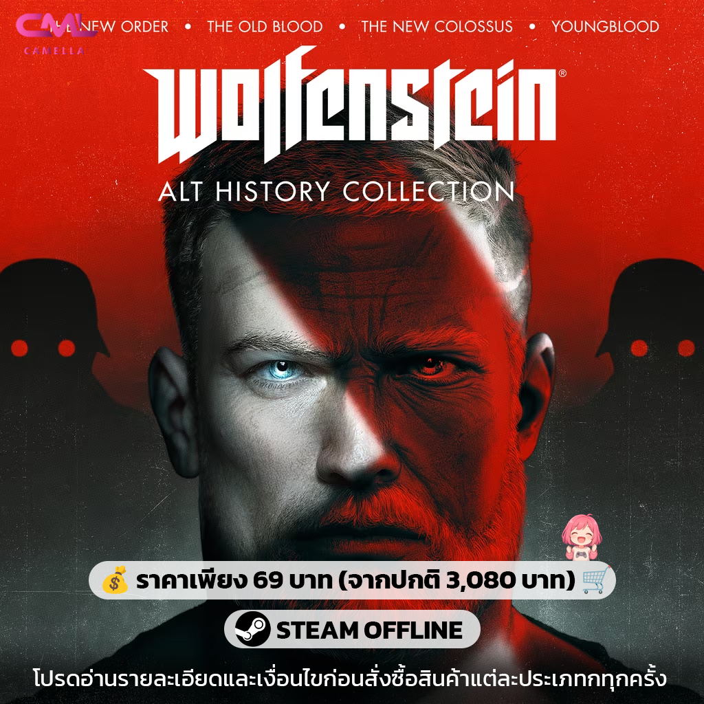 Wolfenstein Alt History Collection