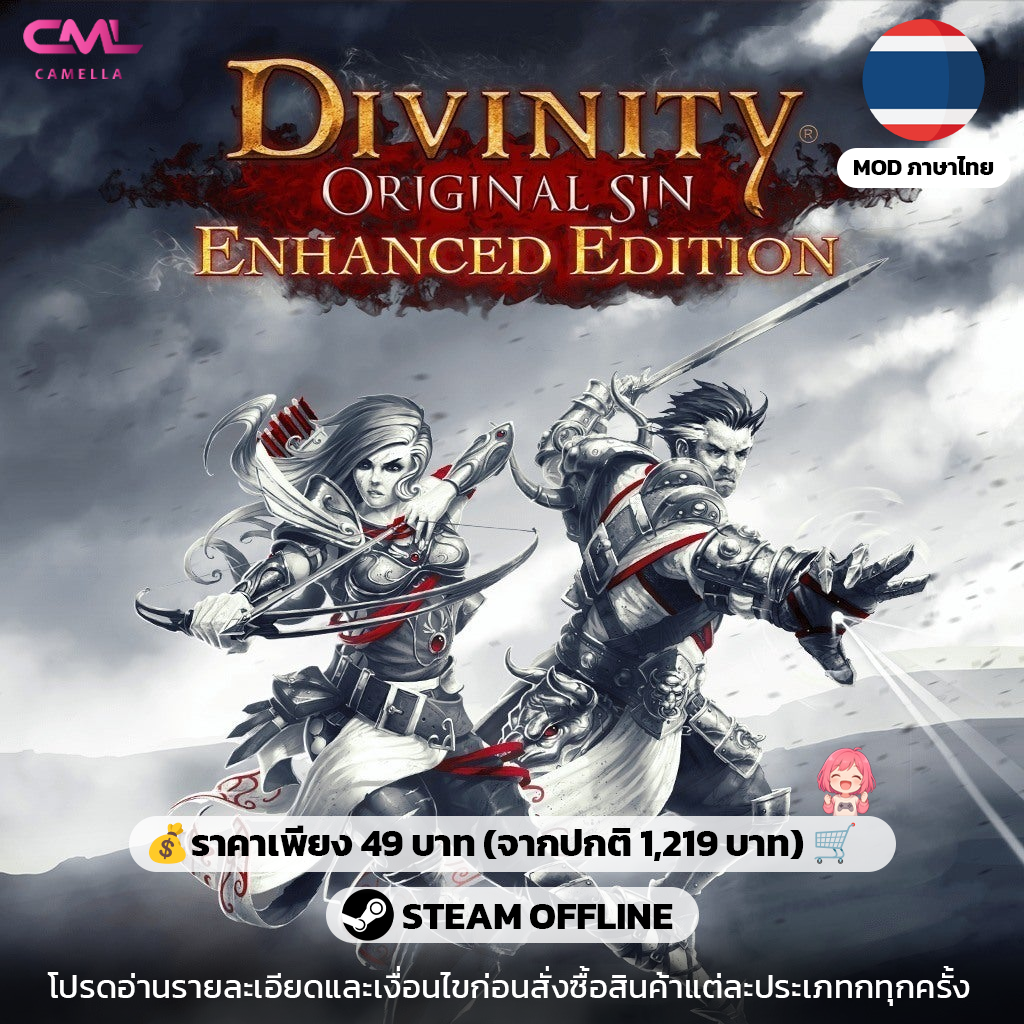 Divinity: Original Sin