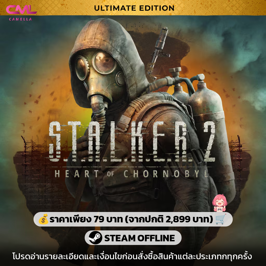 S.T.A.L.K.E.R. 2: Heart of Chornobyl