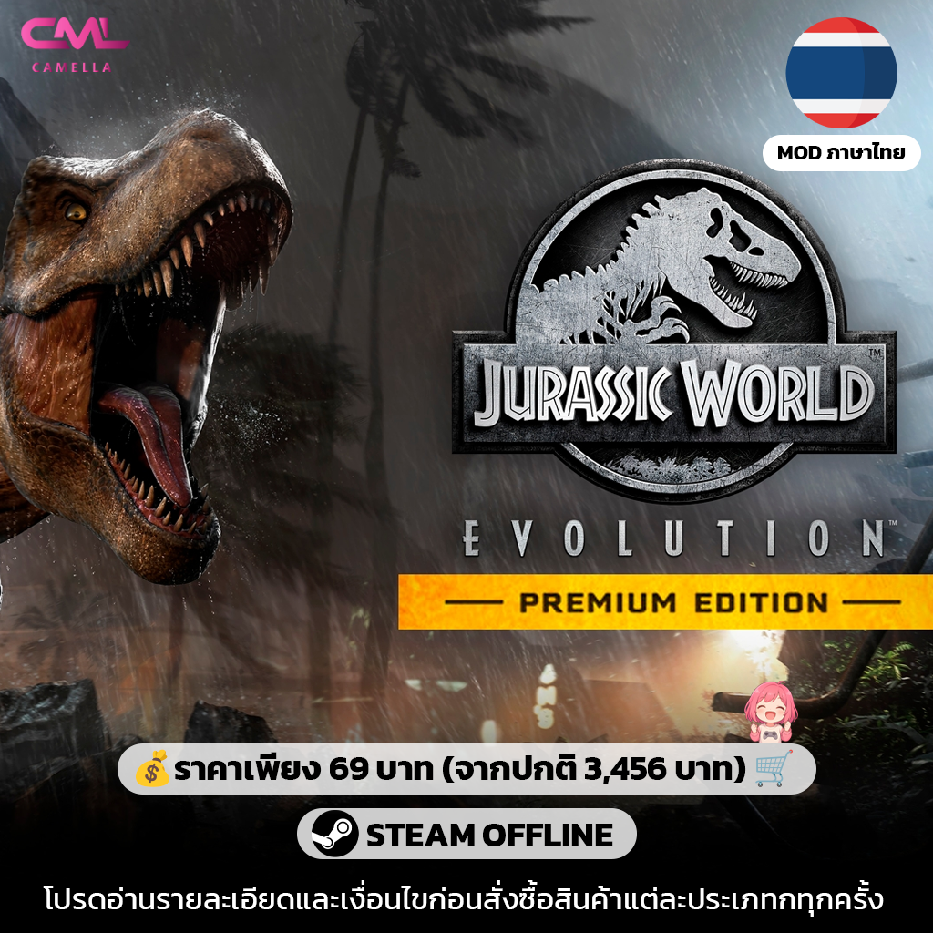 Jurassic World Evolution