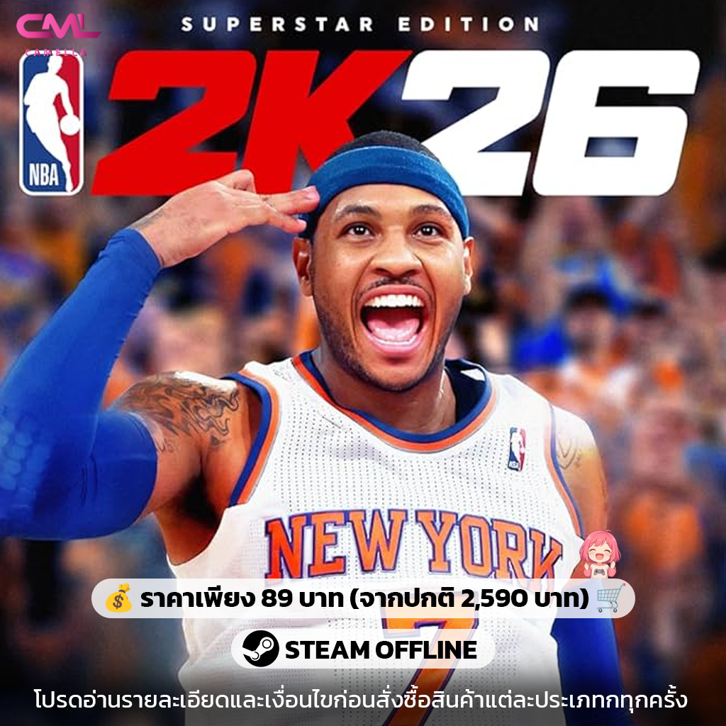 NBA 2K26