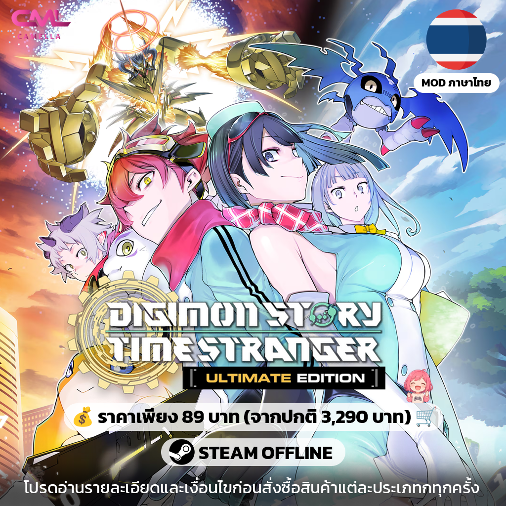 Digimon Story Time Stranger