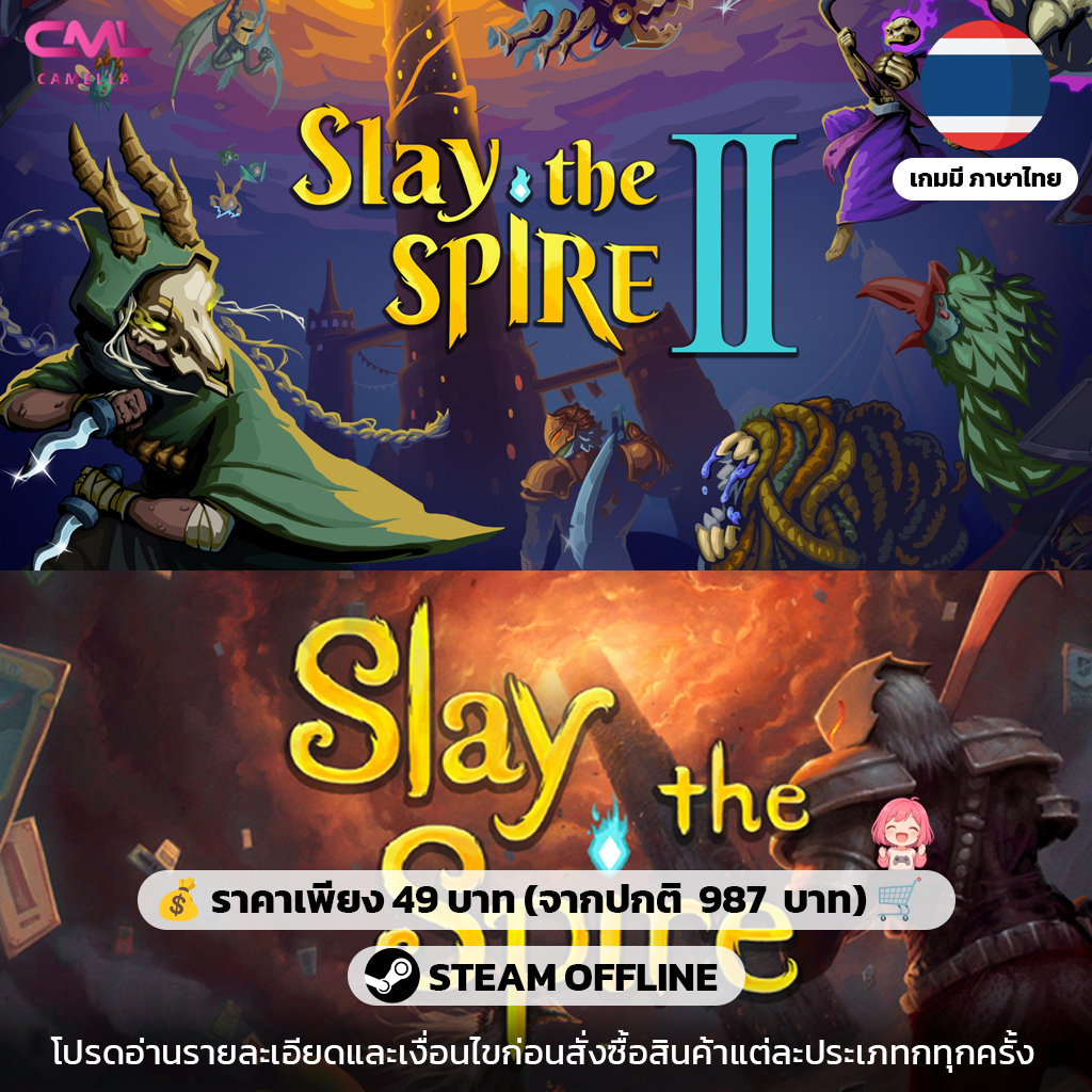 Slay the Spire 1 และ 2