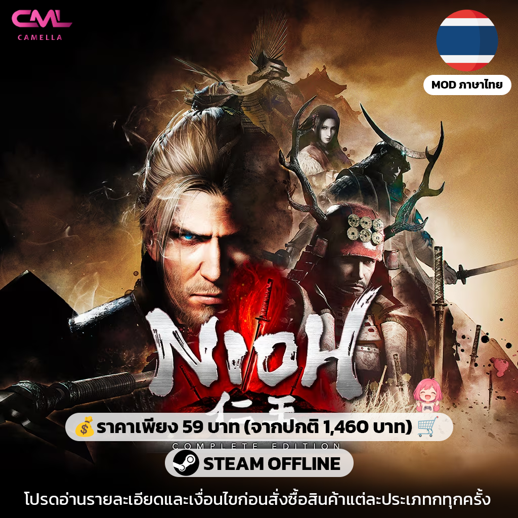 Nioh 2