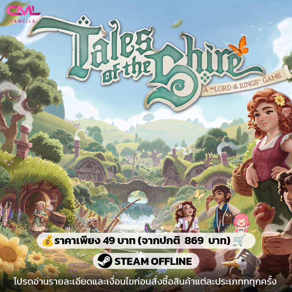 Tales of the Shire: A The Lord of The Rings