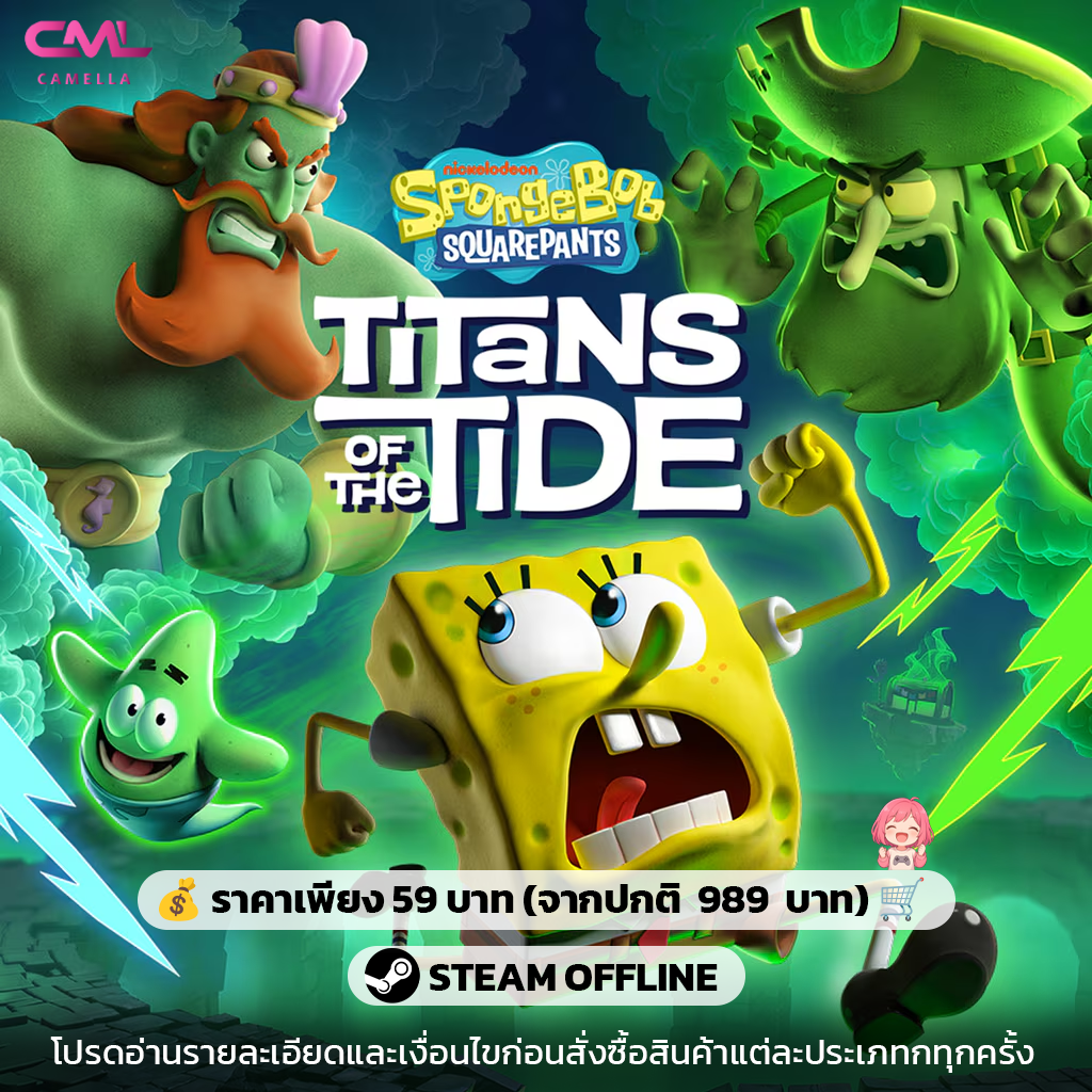 SpongeBob SquarePants: Titans of the Tide