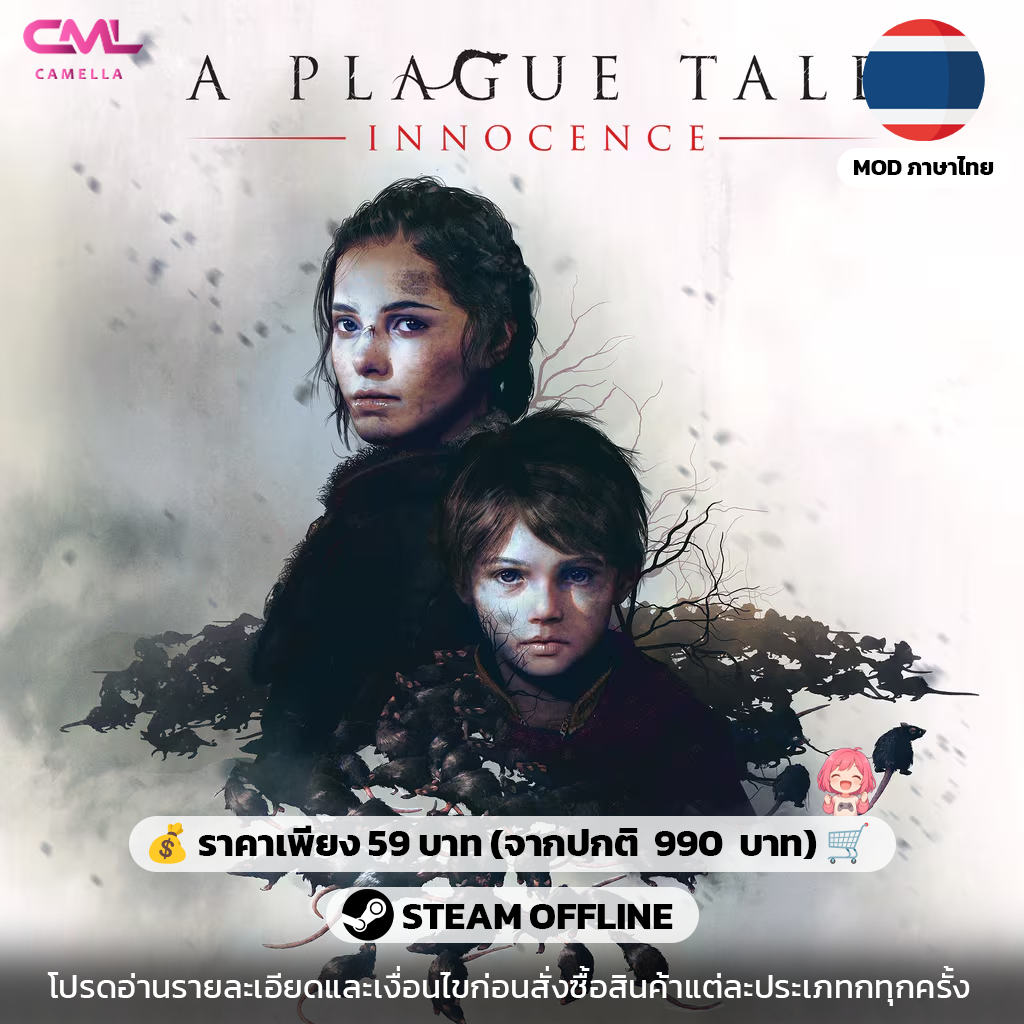 A Plague Tale: Innocence