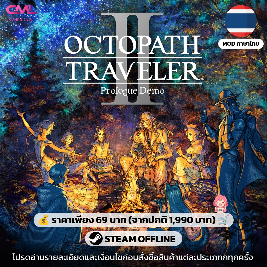 OCTOPATH TRAVELER II