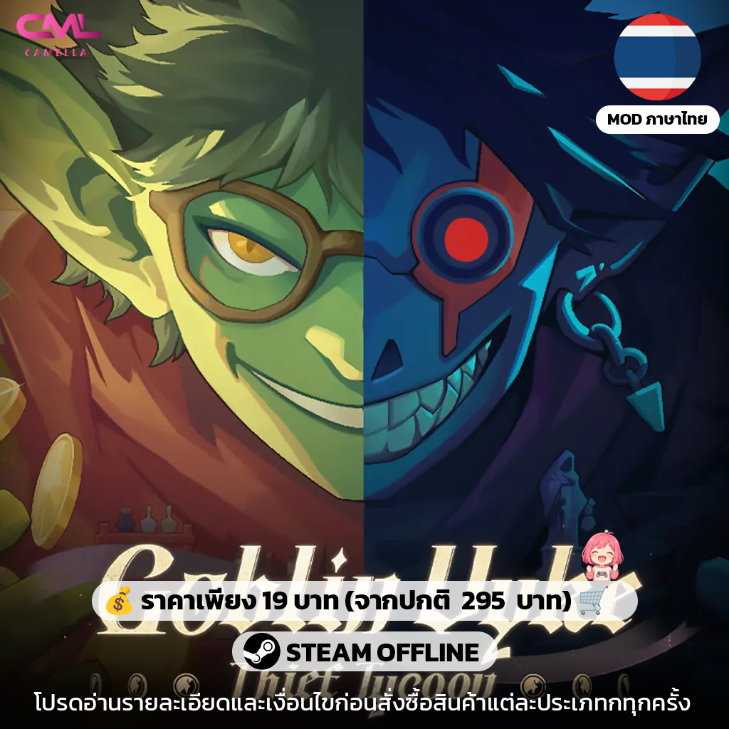 Goblin Vyke: The Thief Tycoon