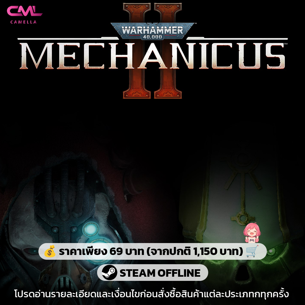 Warhammer 40,000: Mechanicus II