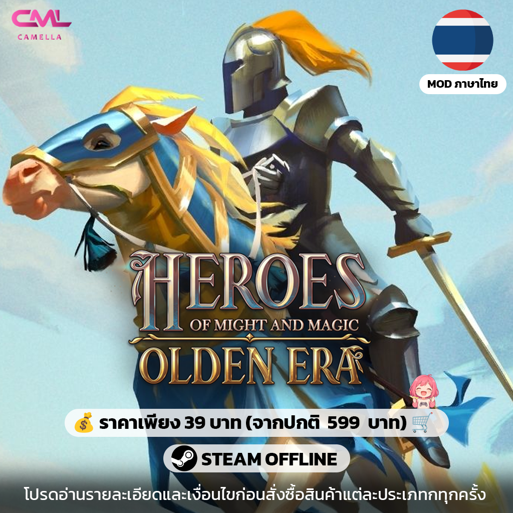 Heroes of Might and Magic: Olden Era