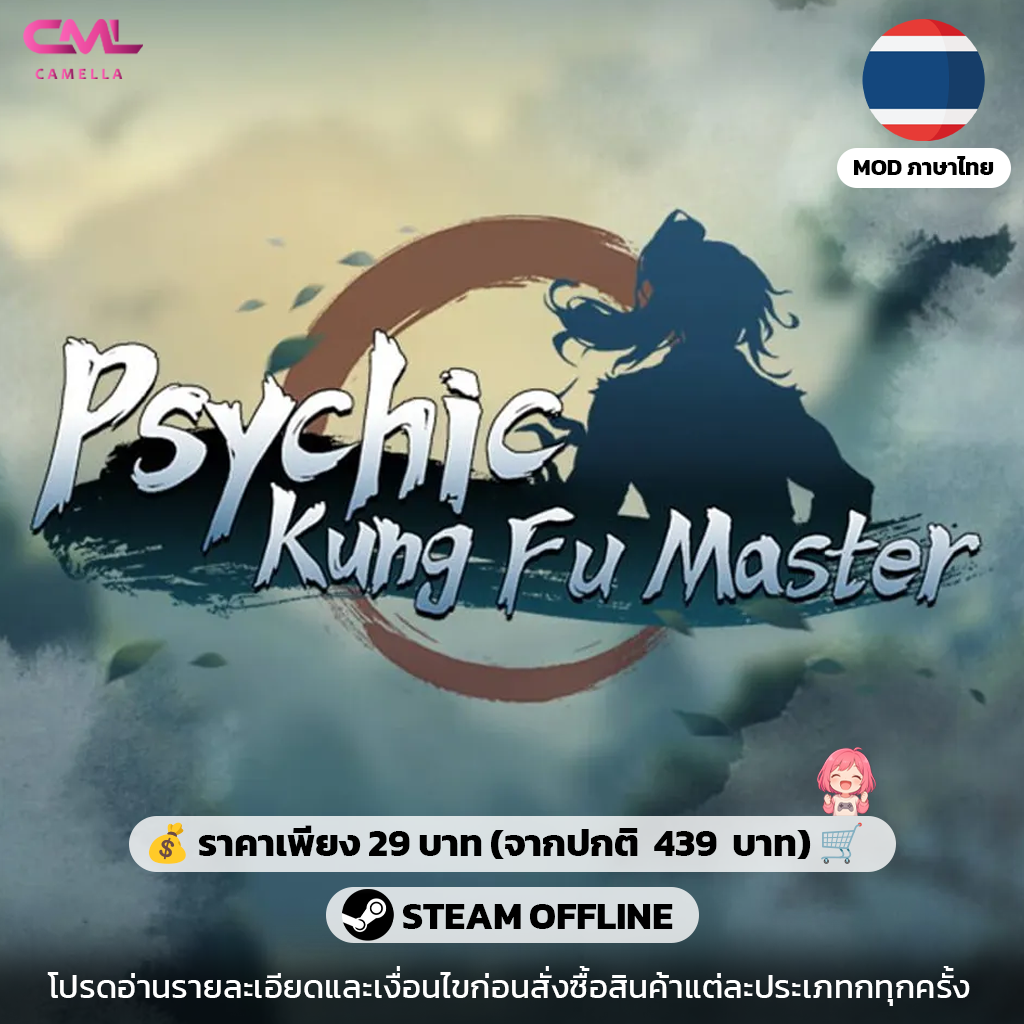 Psychic Kung Fu Master