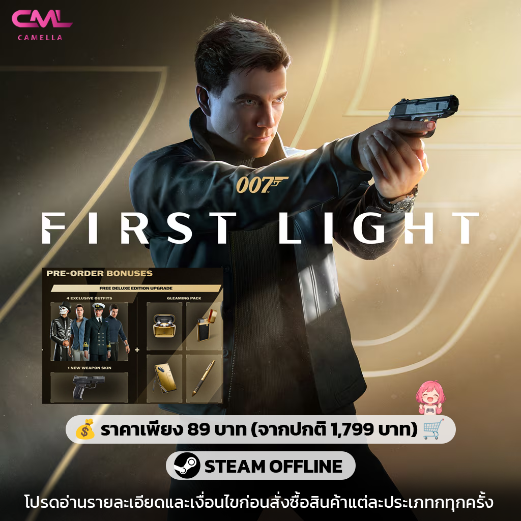 007 First Light
