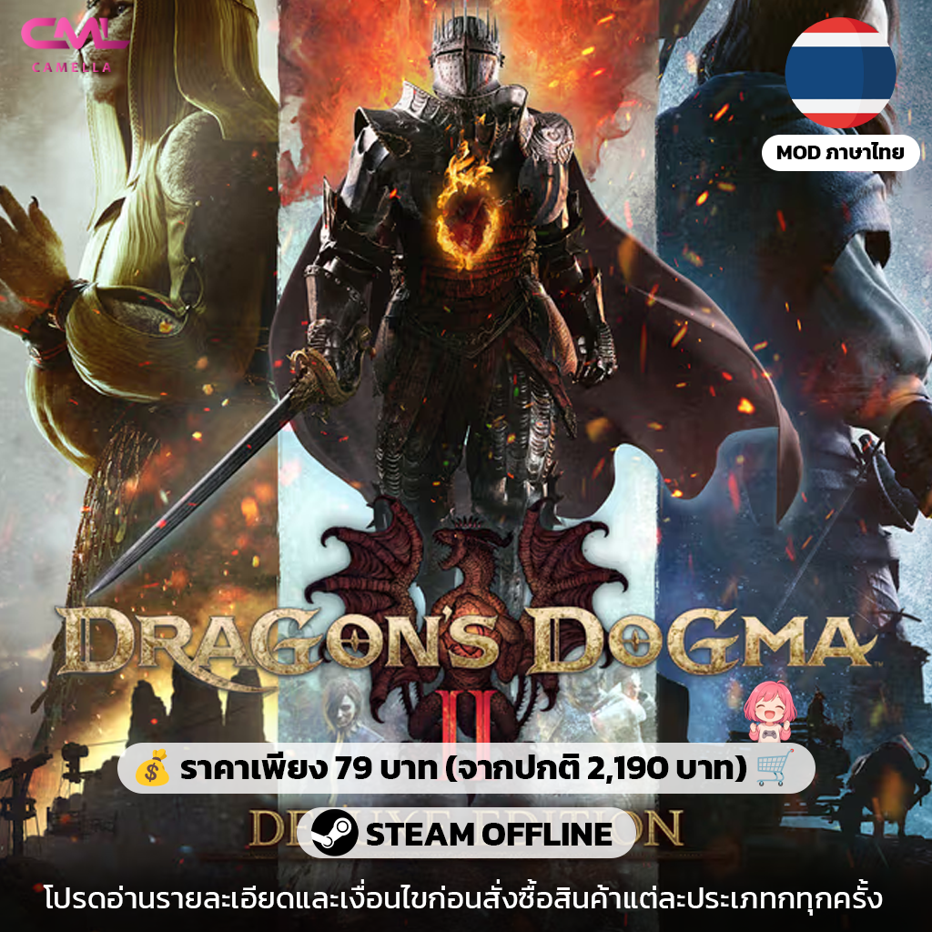 Dragon's Dogma 2