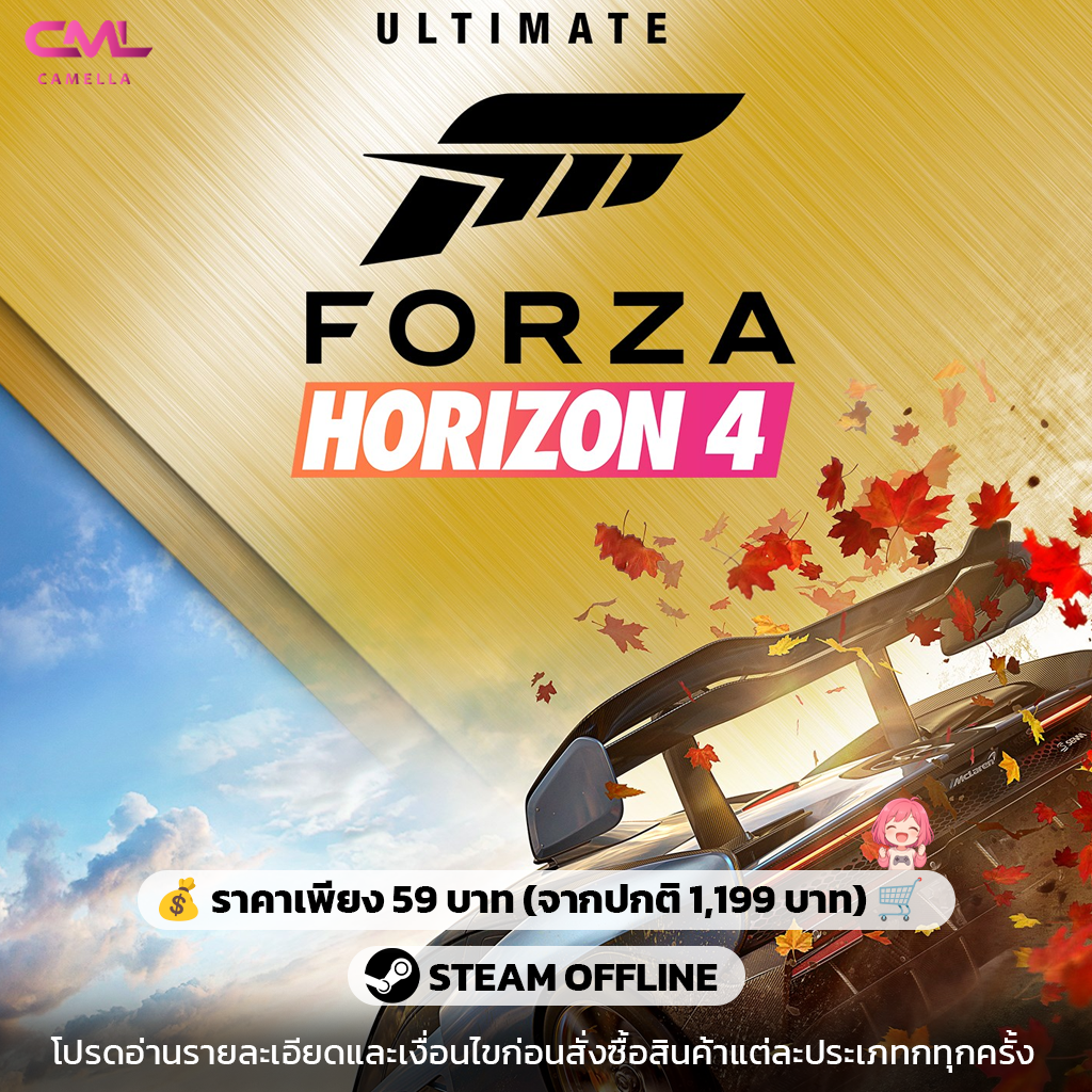 Forza Horizon 4