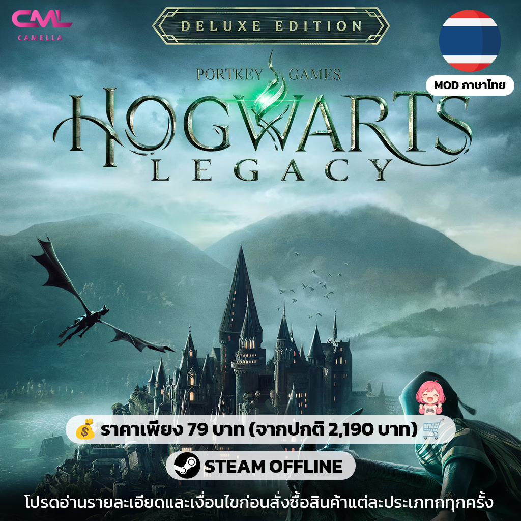 Hogwarts Legacy