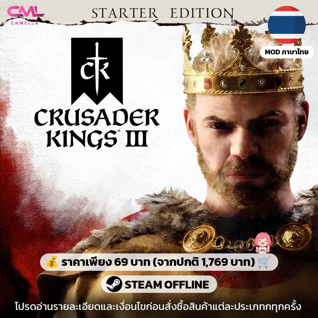 Crusader Kings III