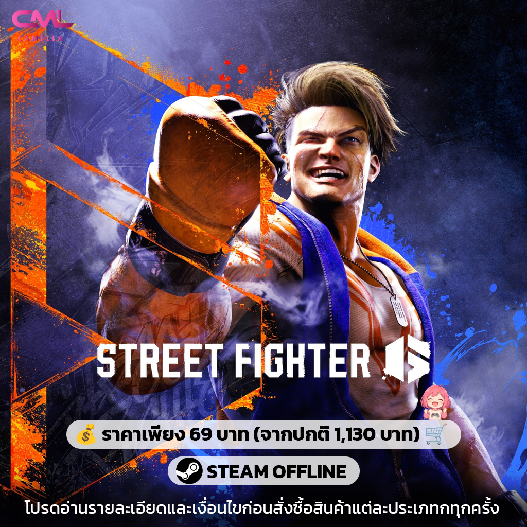 Street Fighter 6