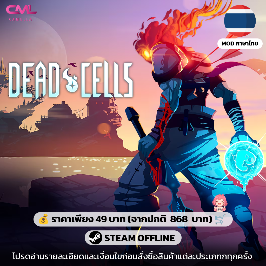 Dead Cells