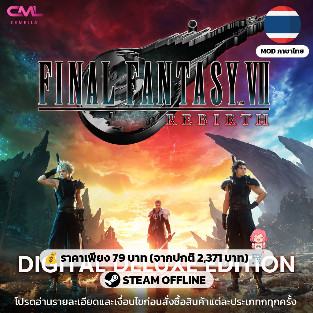 FINAL FANTASY VII REBIRTH