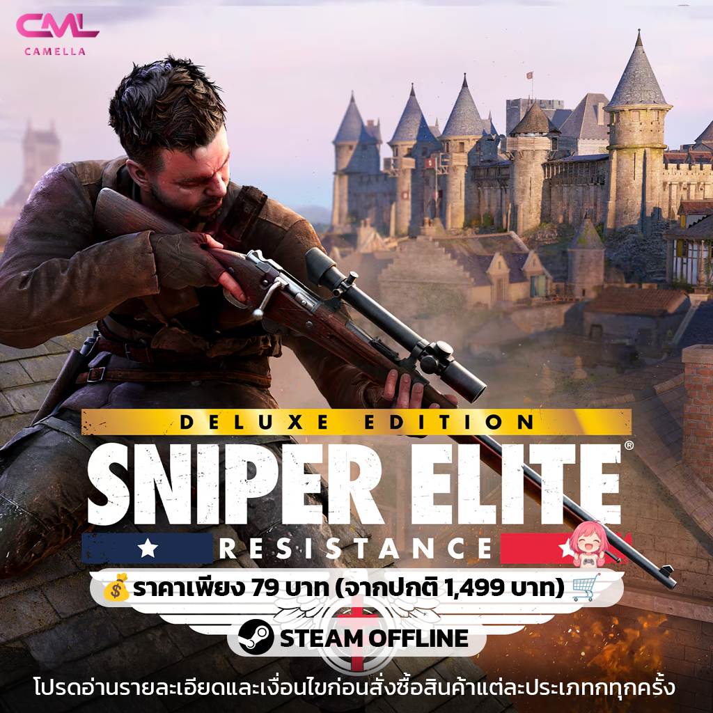 Sniper Elite: Resistance