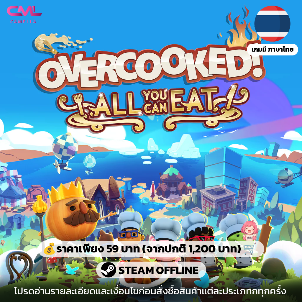 Overcooked! All You Can Eat