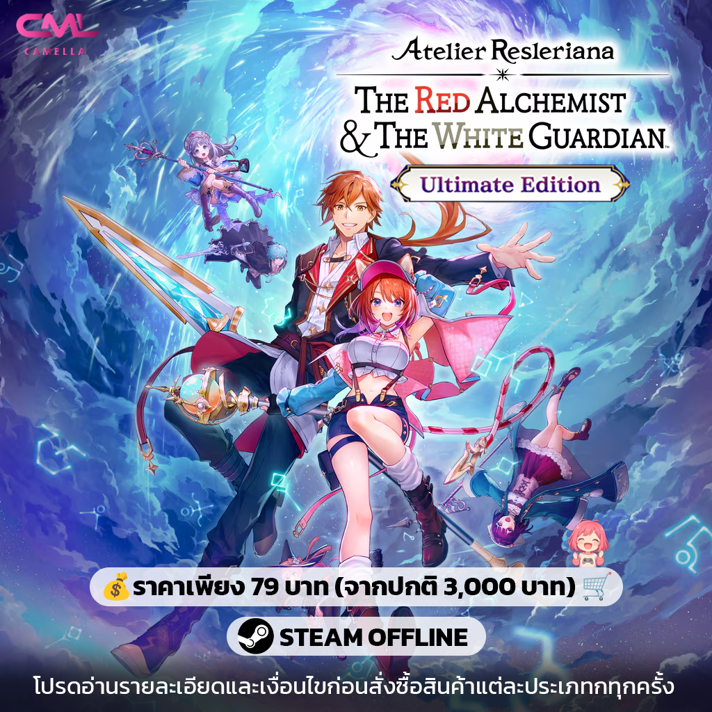 Atelier Resleriana: The Red Alchemist & the White Guardian