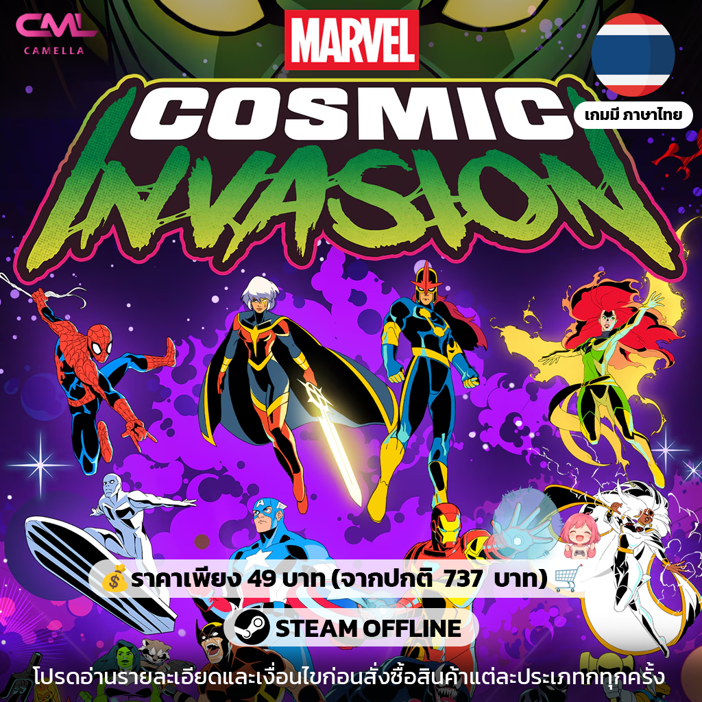 MARVEL Cosmic Invasion