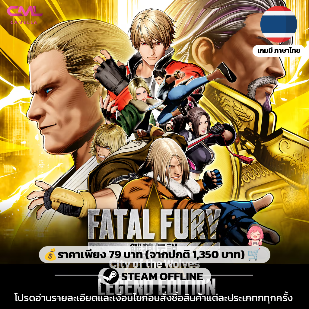 FATAL FURY: City of the Wolves