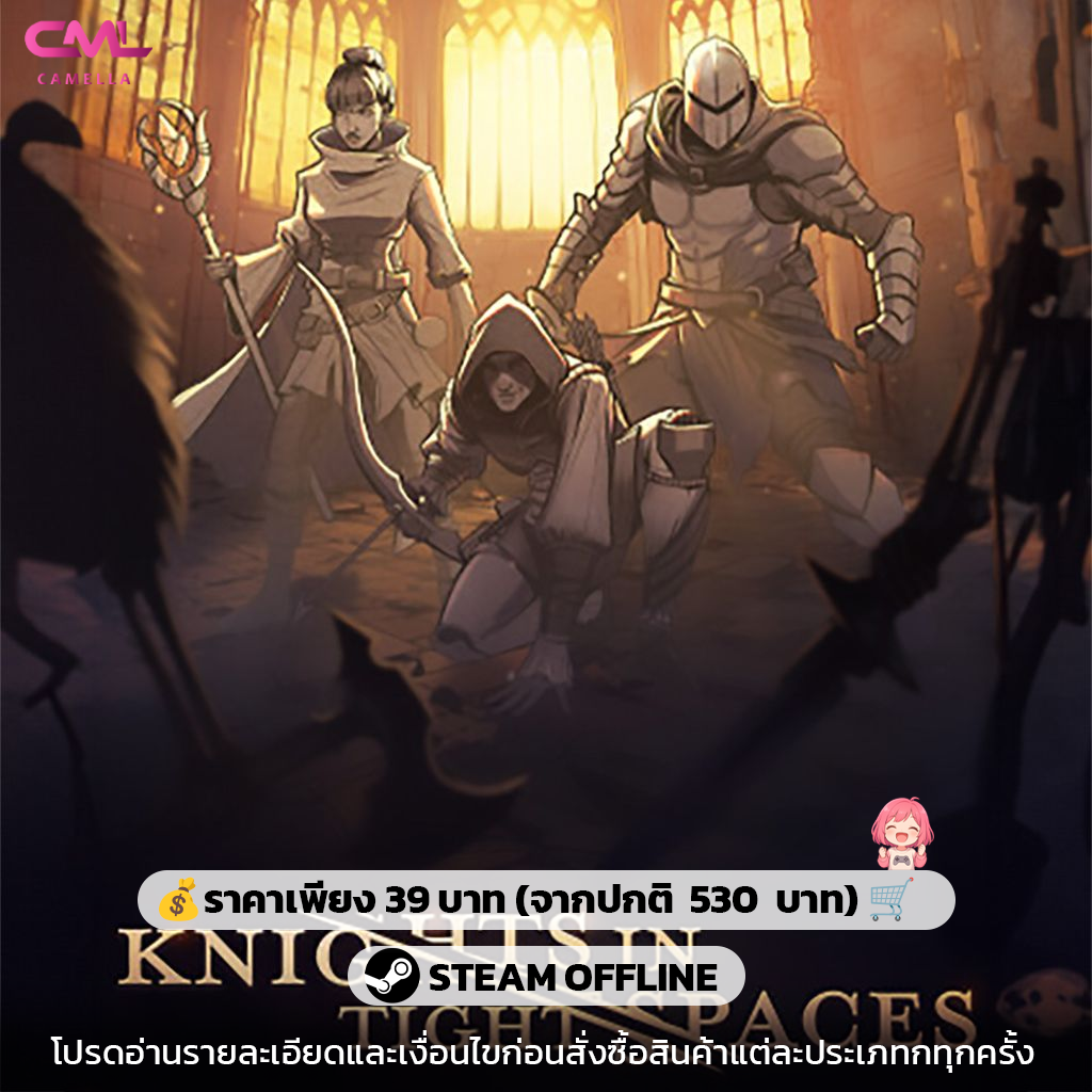 Knights in Tight Spaces