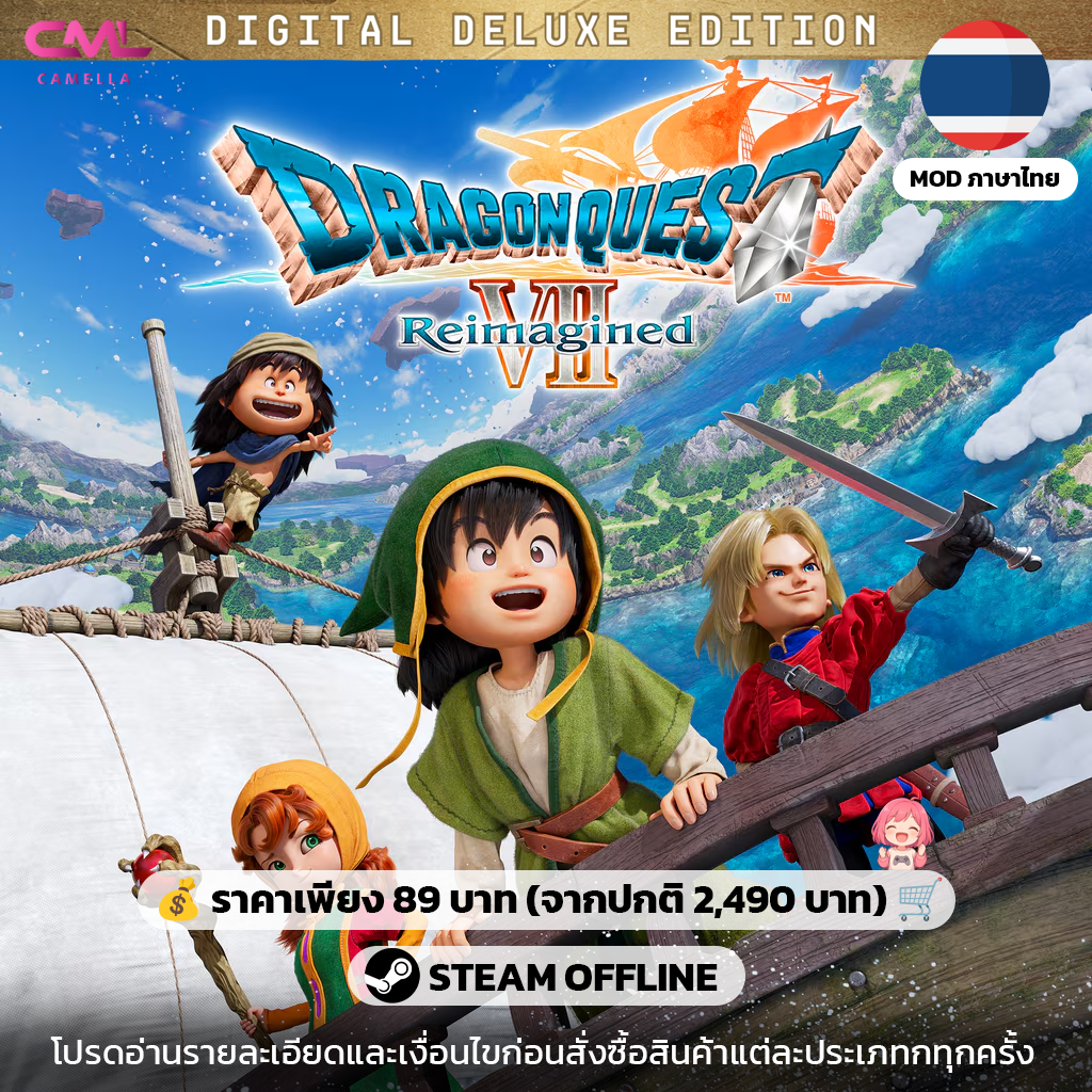 DRAGON QUEST VII Reimagined