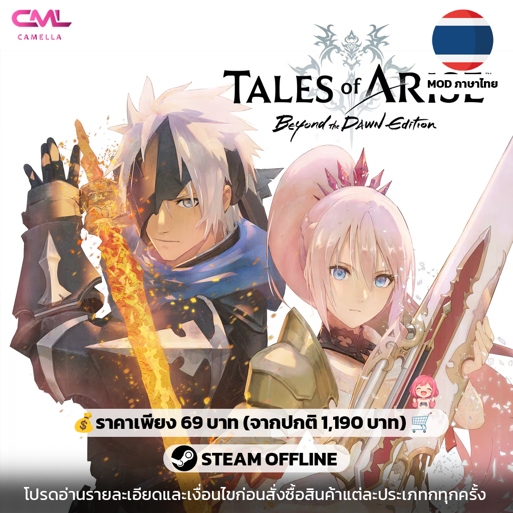 Tales of ARISE - Beyond the Dawn