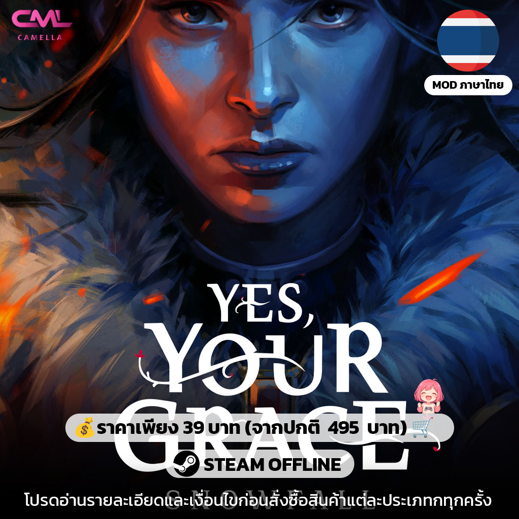 Yes, Your Grace II