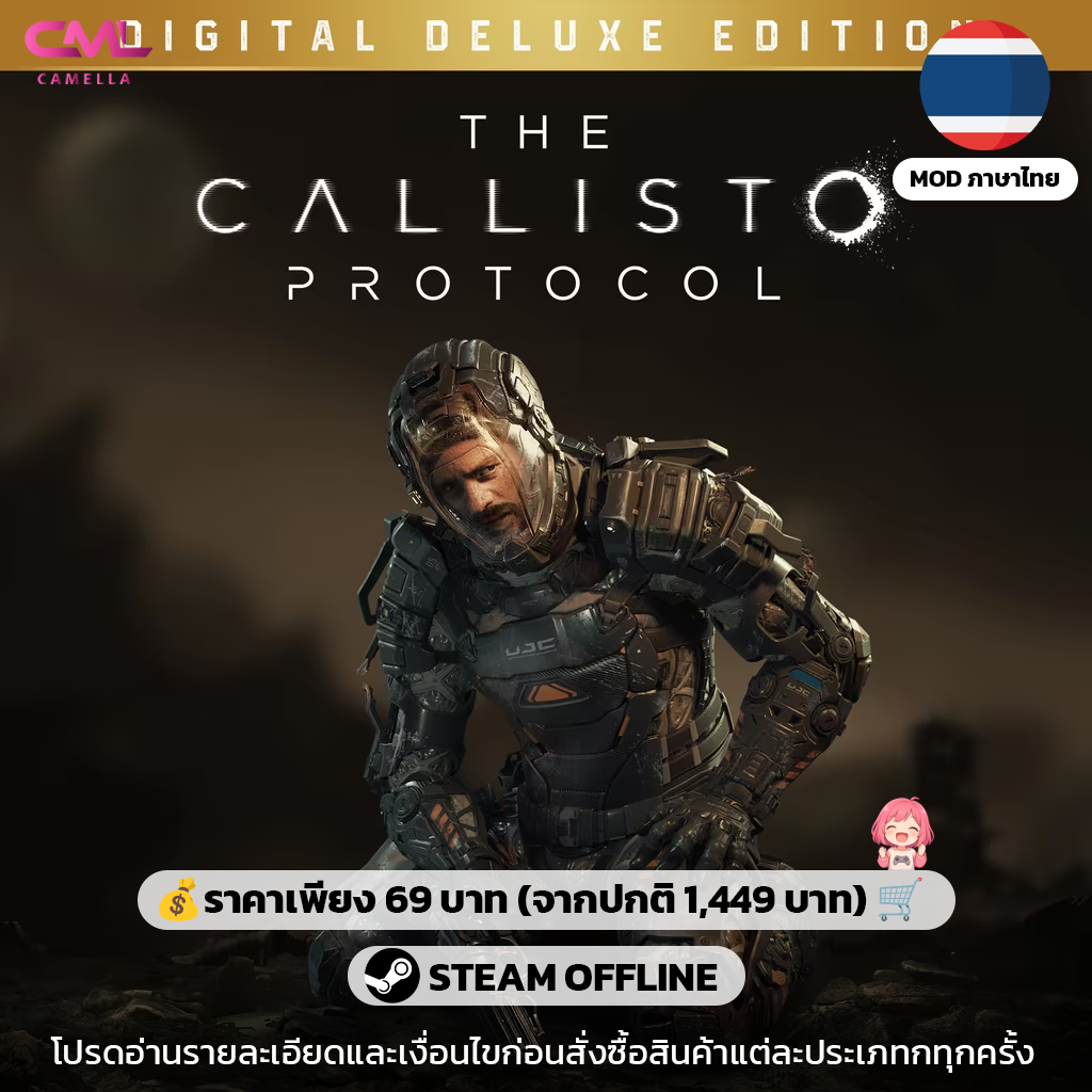 The Callisto Protocol