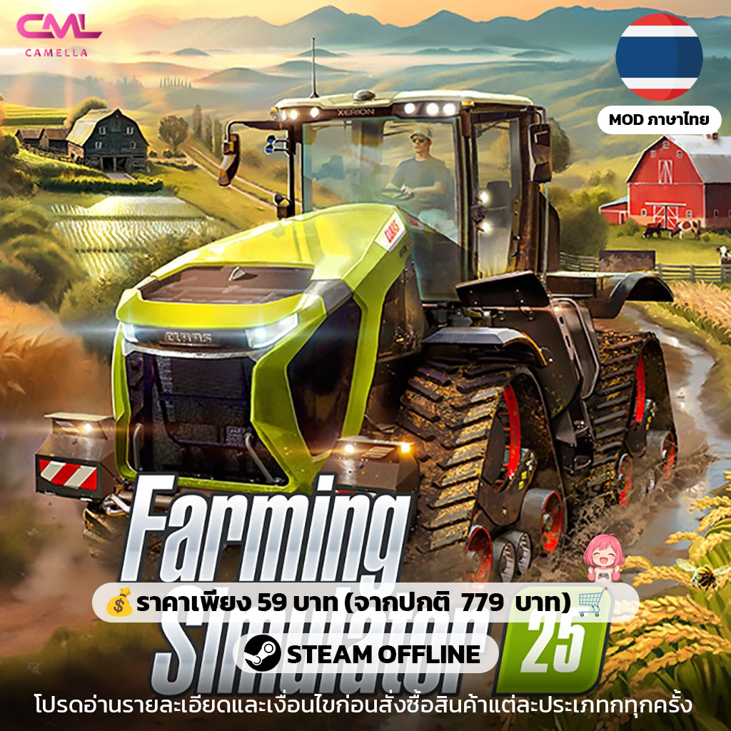 Farming Simulator 25