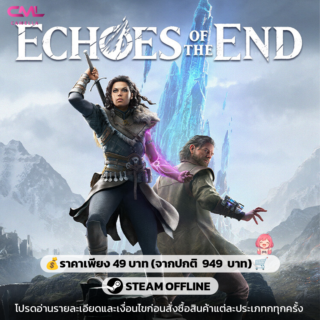 Echoes of the End