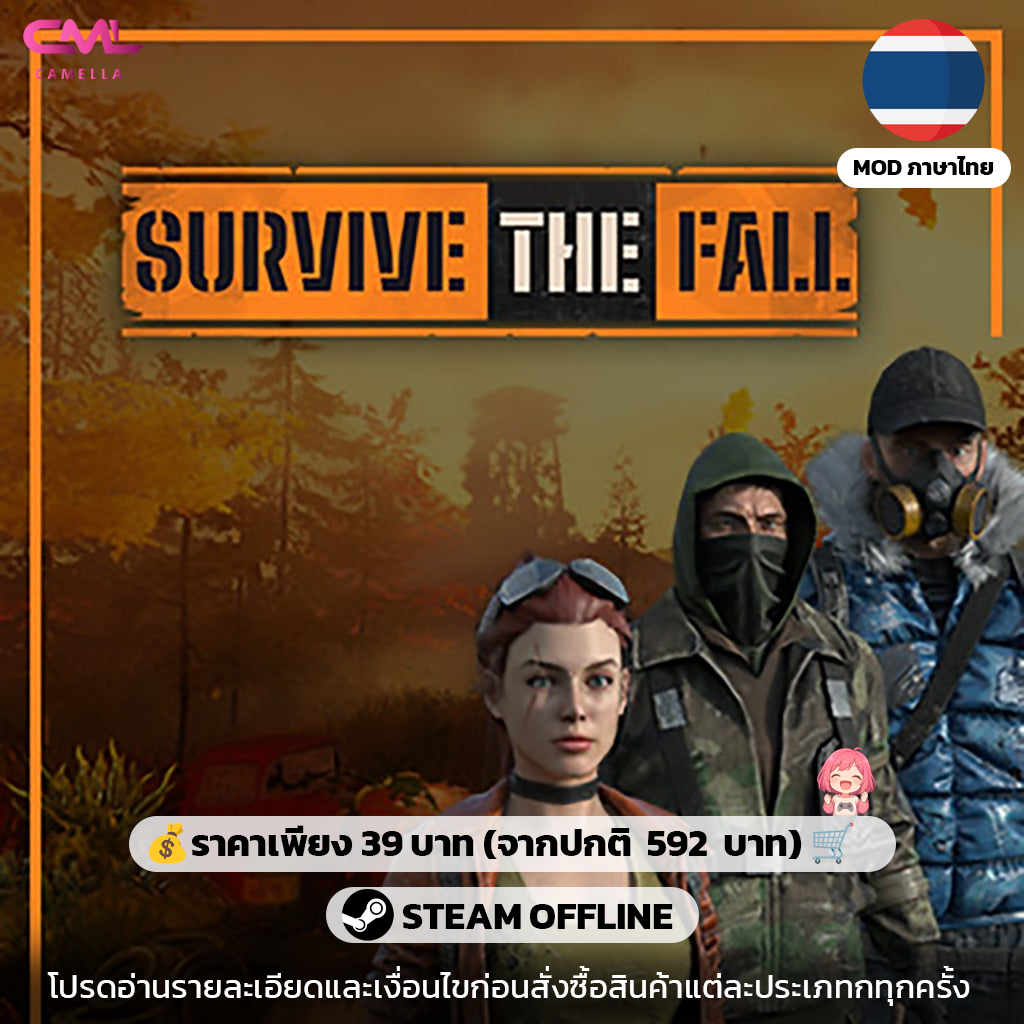 Survive the Fall