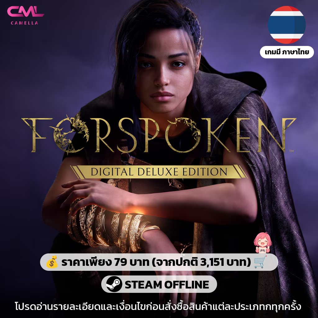 Forspoken