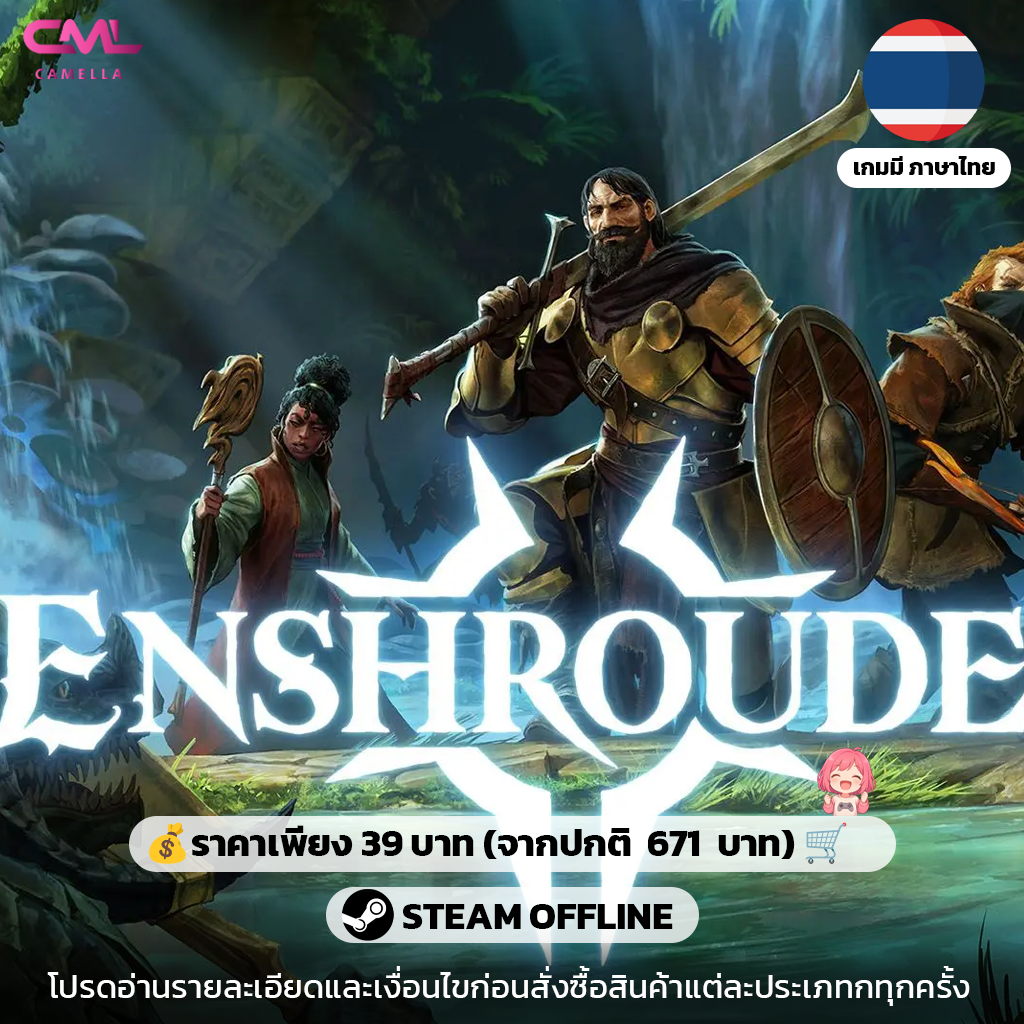 Enshrouded