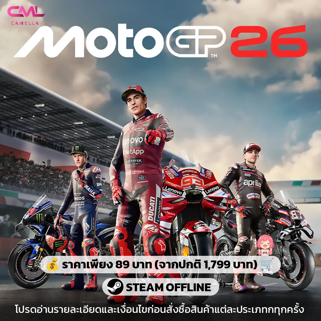 MotoGP 26