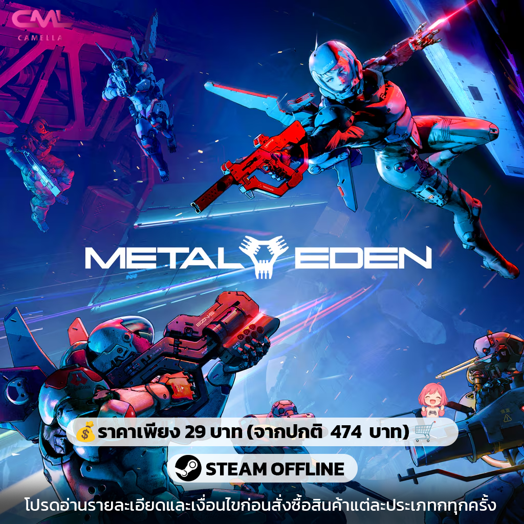 METAL EDEN