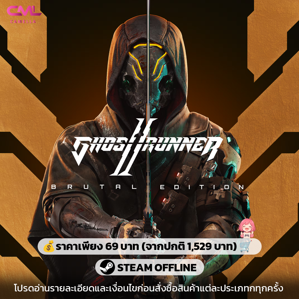 Ghostrunner 2