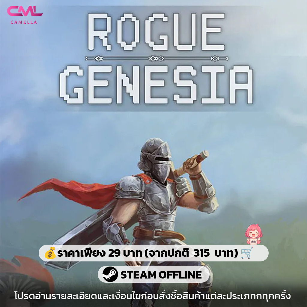 Rogue : Genesia