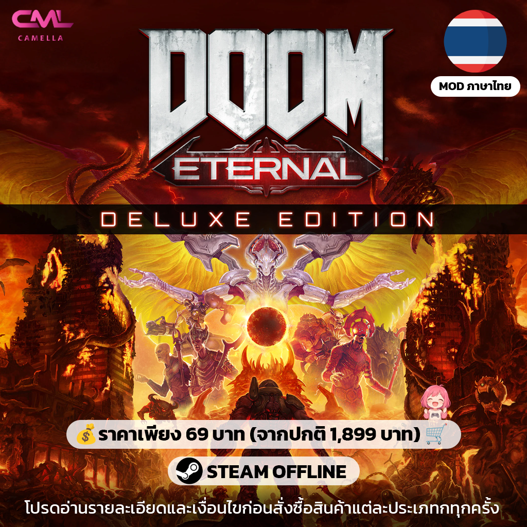 DOOM Eternal
