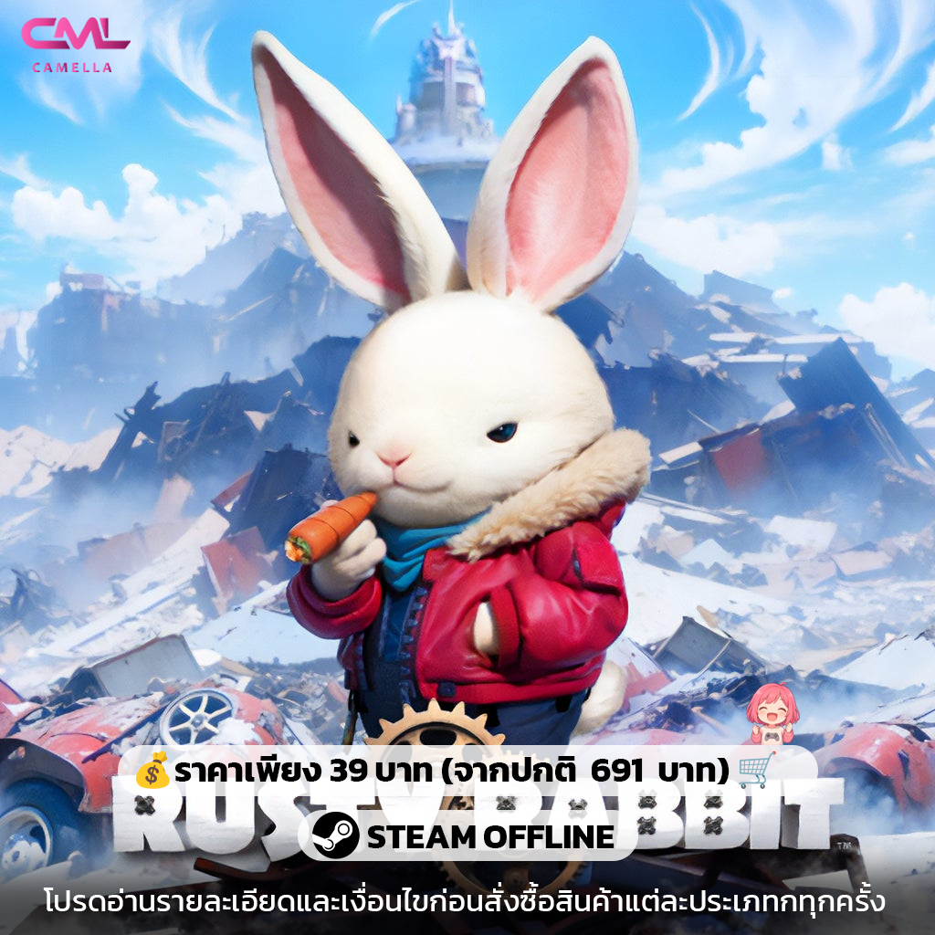Rusty Rabbit