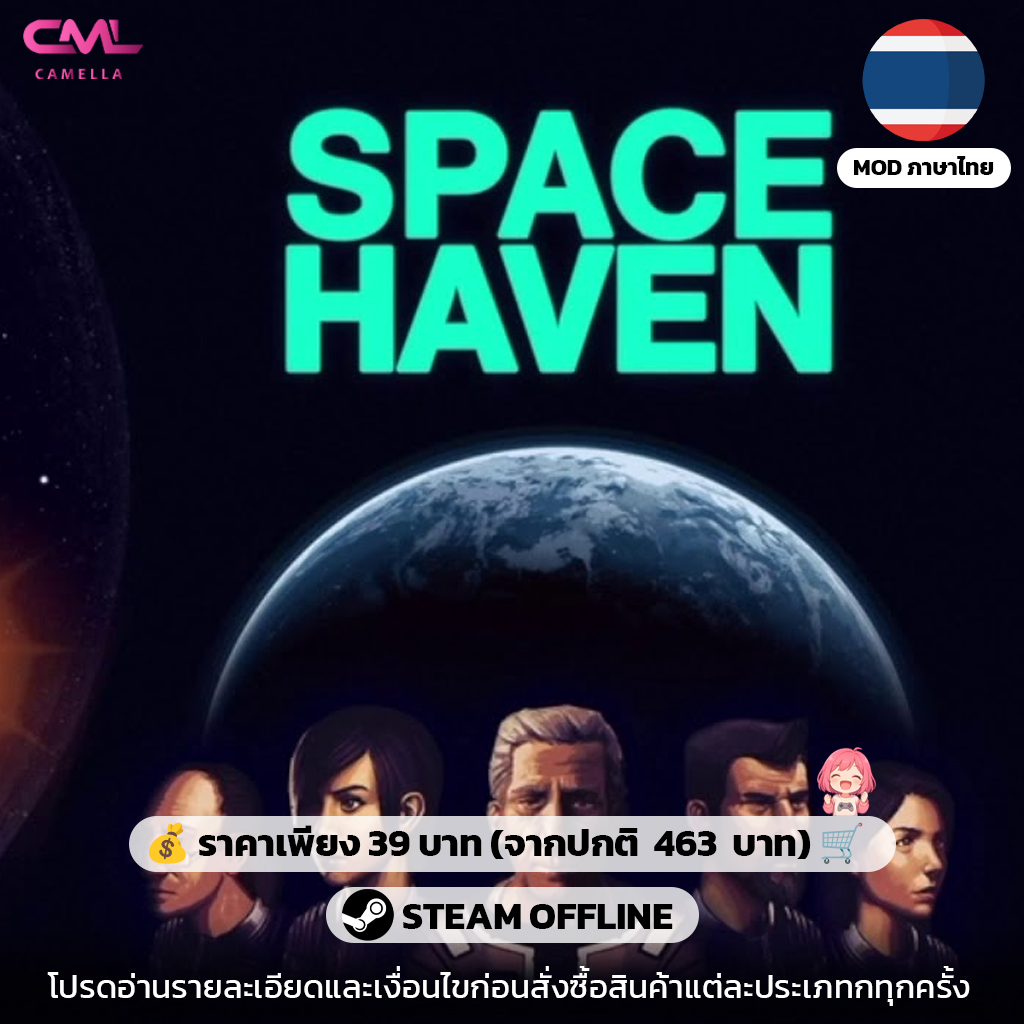 Space Haven