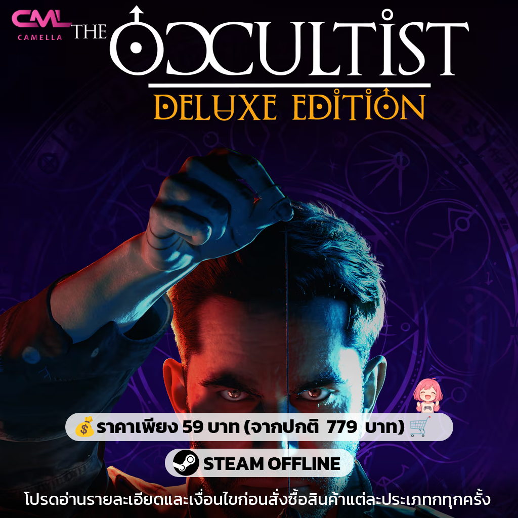The Occultist