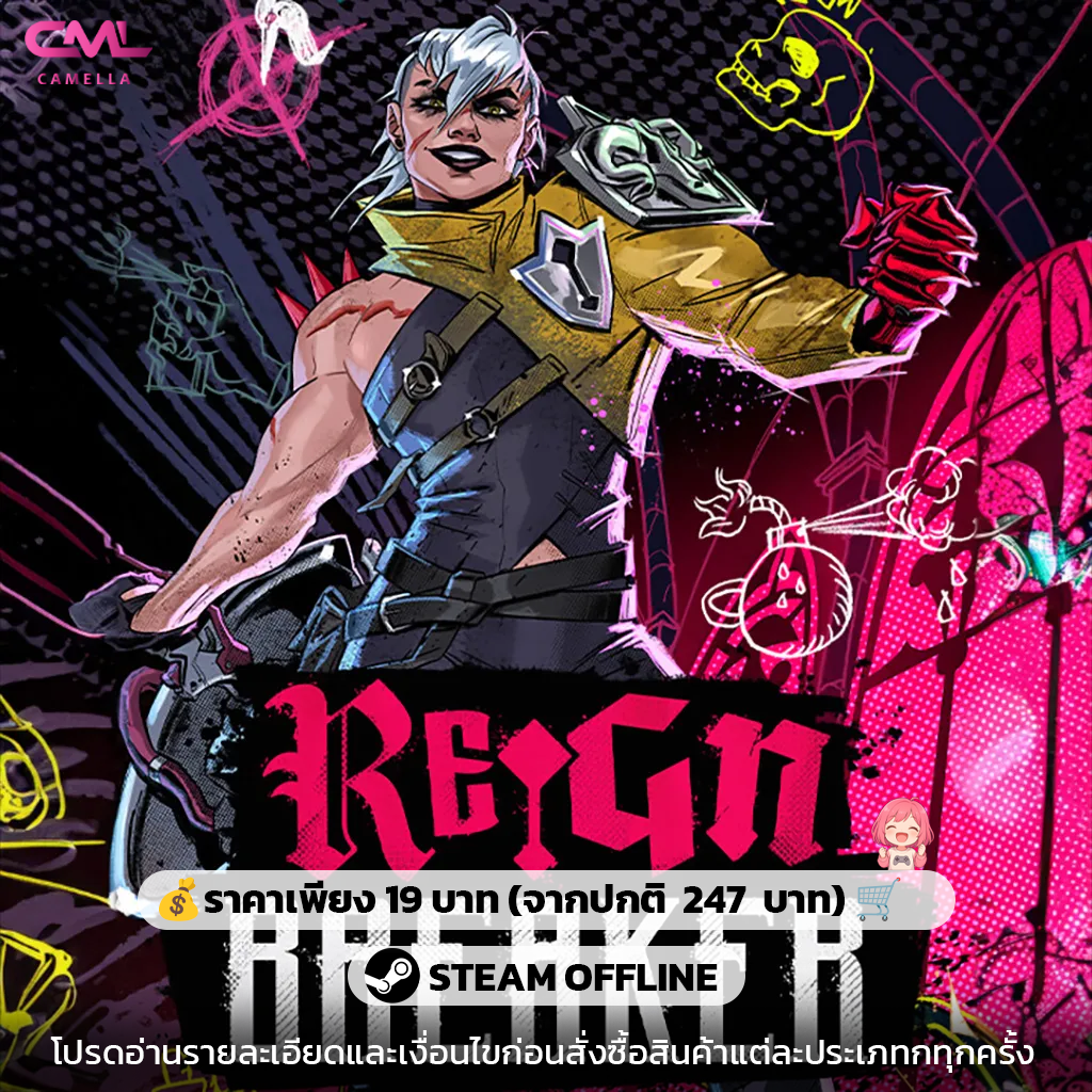 Reignbreaker